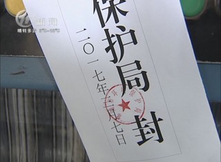 武進(jìn)新聞