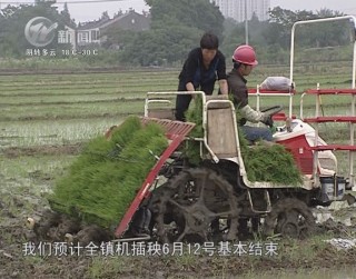 武進新聞