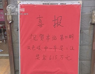 武進(jìn)新聞