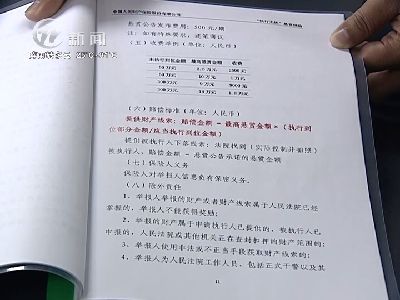 武進(jìn)新聞