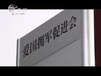 武進新聞