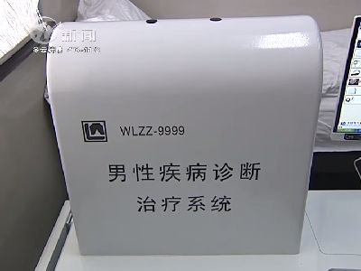 武進(jìn)新聞