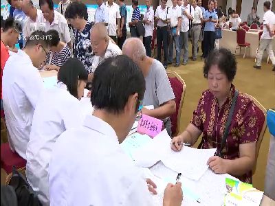 武進(jìn)新聞