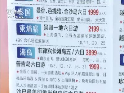 武進(jìn)新聞