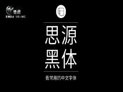 武進(jìn)新聞