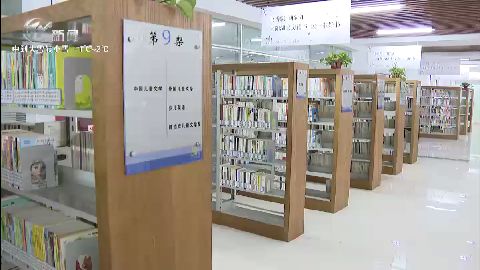 武進新聞