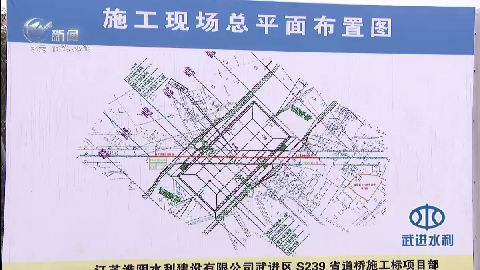 武進(jìn)新聞