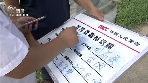 武進(jìn)新聞