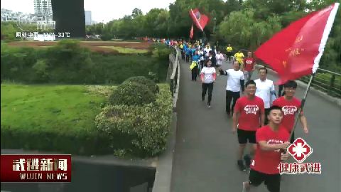 武進新聞