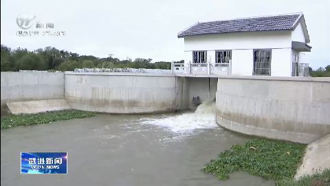 武進新聞