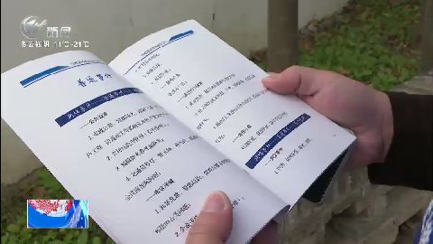 武進(jìn)新聞