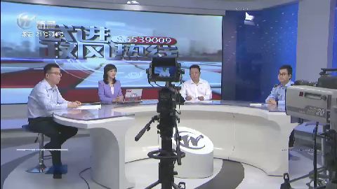 武進新聞