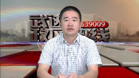 武進(jìn)新聞