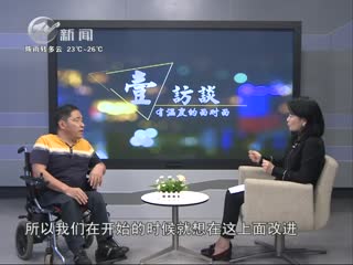 武進新聞